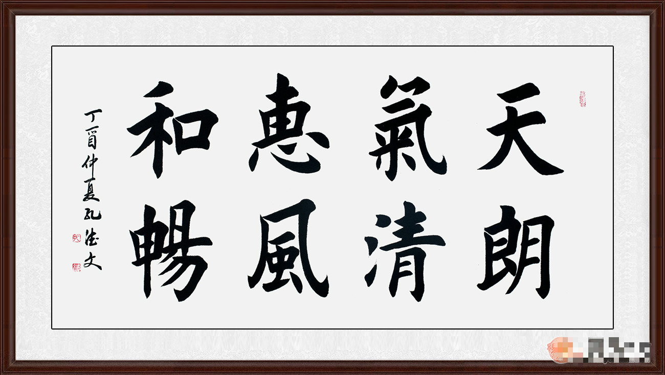励志首页 励志 名人名言