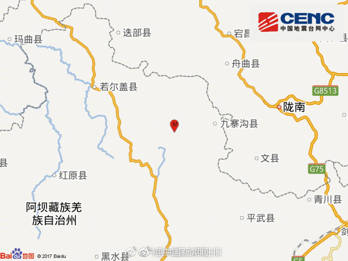 专家：四川新疆强震不在同一地震带 但动力源相同