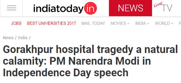 印度医院断氧致70儿童死亡 莫迪称是“自然灾害”