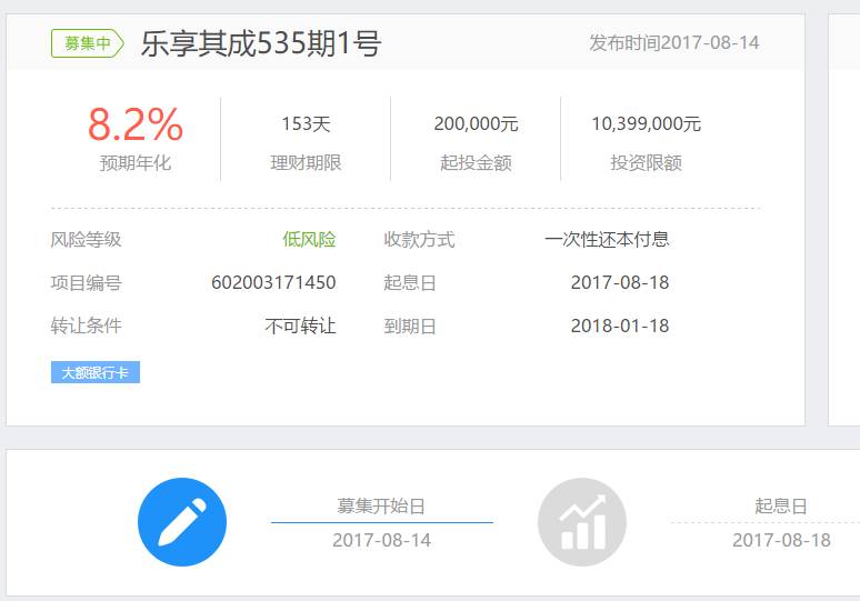 应收账款表格模板_应收账款 收入(3)