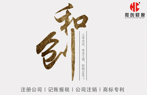 深圳如何变更公司注册地址_陕西频道_凤凰网