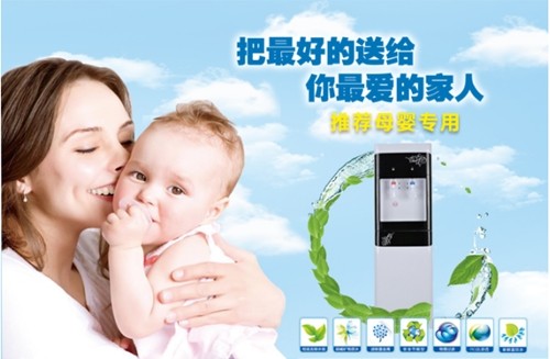饮水健康
