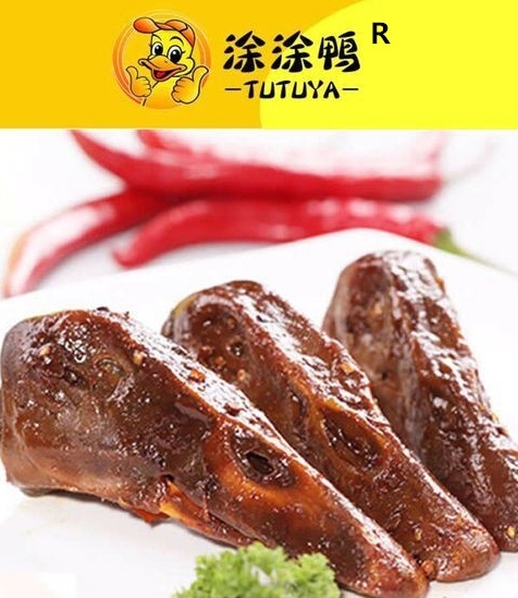 烤鸭加盟排行榜_刘福记北京烤鸭加盟开启轻松创业模式