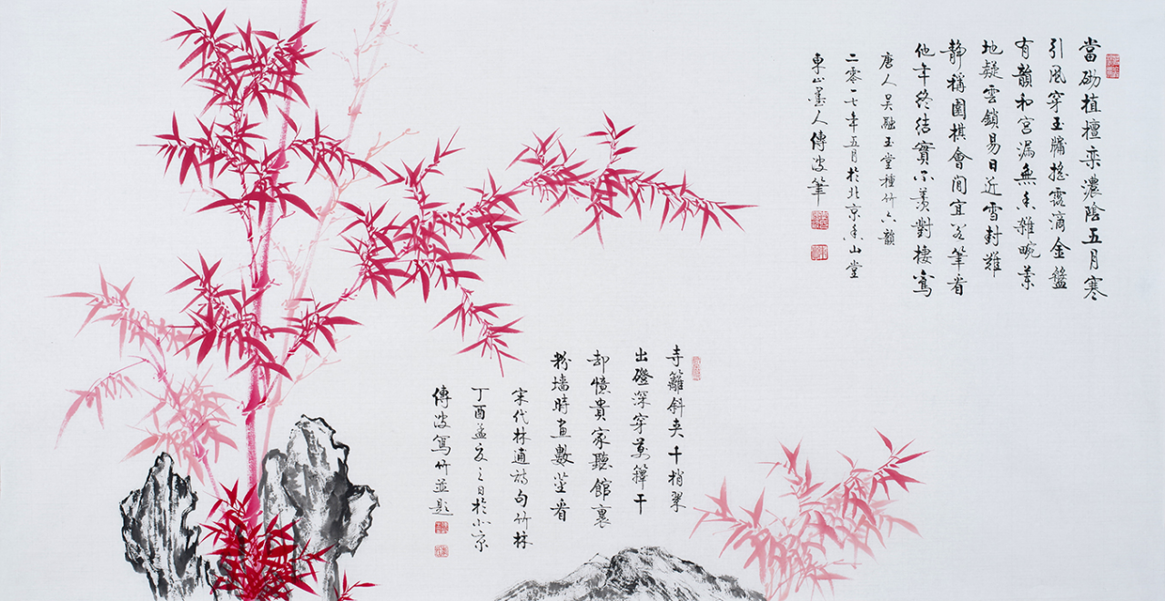 李传波精美竹石画大图欣赏