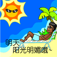 古尔邦节假期新疆的天气,雷电?下雨?升温?这天