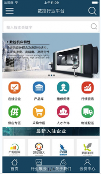 vnsr威尼斯城官网登入