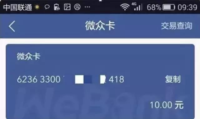9亿微信用户的福音！今天，马化腾打出最强王牌！