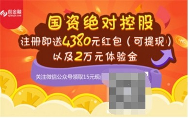 学风建设海报_学风收入恋爱排名