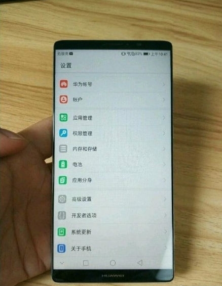 华为Mate 10正面图曝光:全面屏