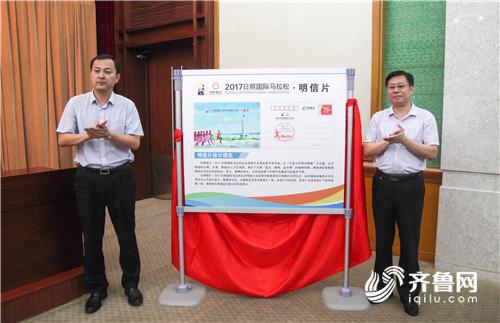 2074名志愿者将身穿小海贝服务2017日照马