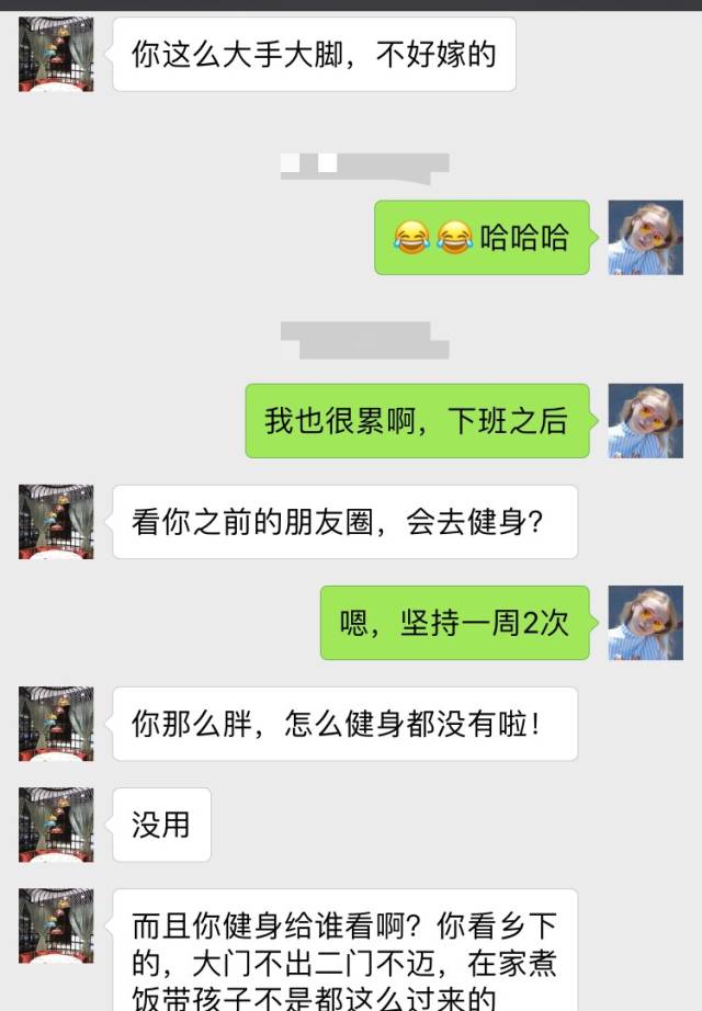 女子相亲遇到直男癌2.0进化版:女人不是处特掉价