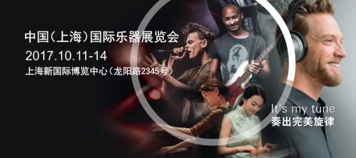 德国多梅尔钢琴即将亮相2017上海乐器展(图1)