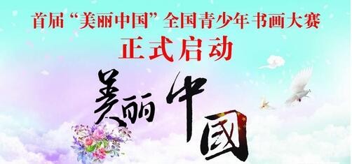 中国人生科学学会