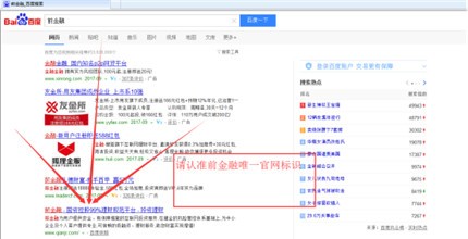 银行卡余额_收入的余额(3)