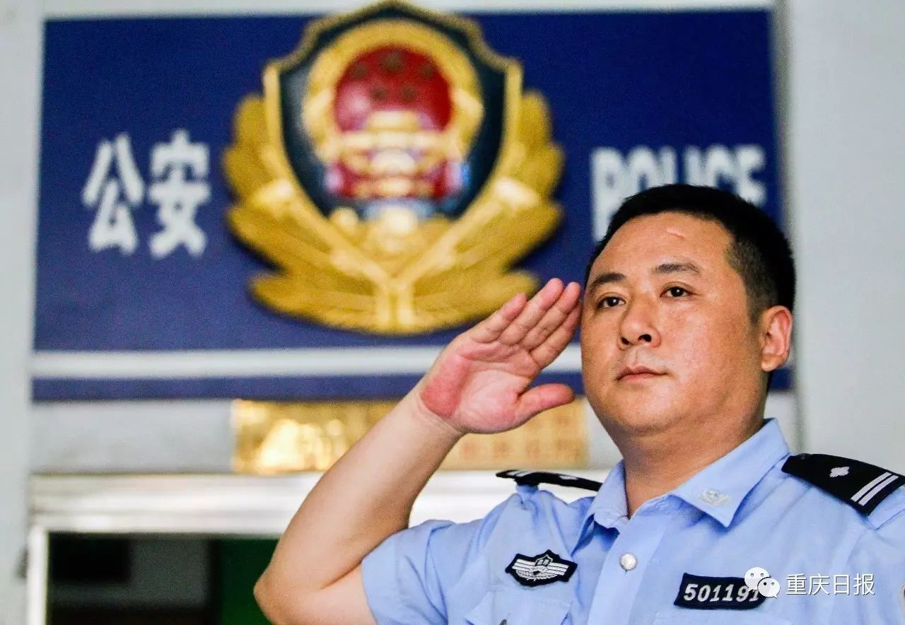 重庆警方历时七个多月，抓捕多名偷猎黑熊嫌犯