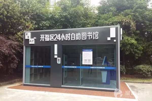 华西村人均收入_人均20平米