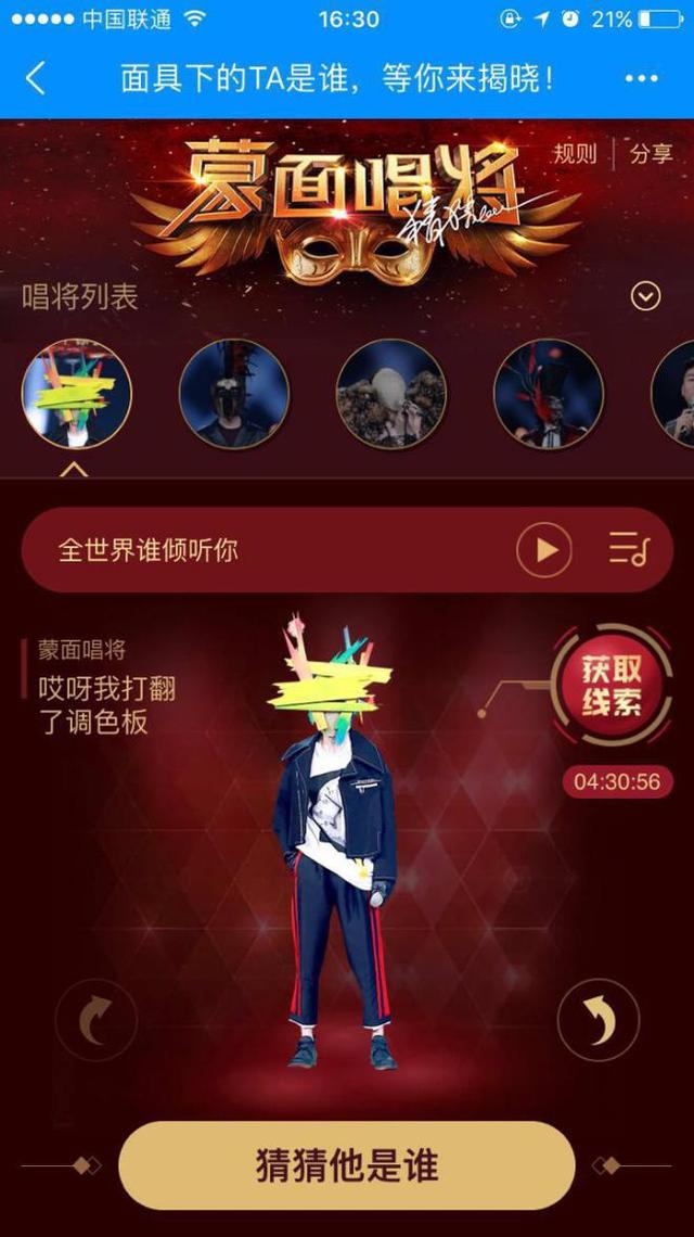 毛不易酷狗热度赶超薛之谦？榜单不再是大咖专属
