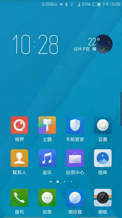 超级截屏可以进行自由截图,长截图,录屏,满足你的个性化需求.