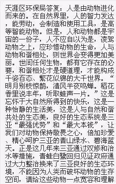 文章配图
