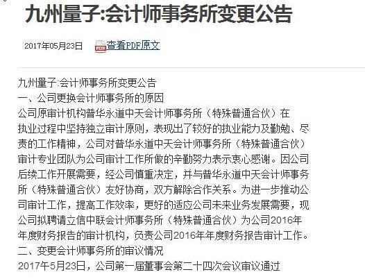 收入证明_服务性营业收入