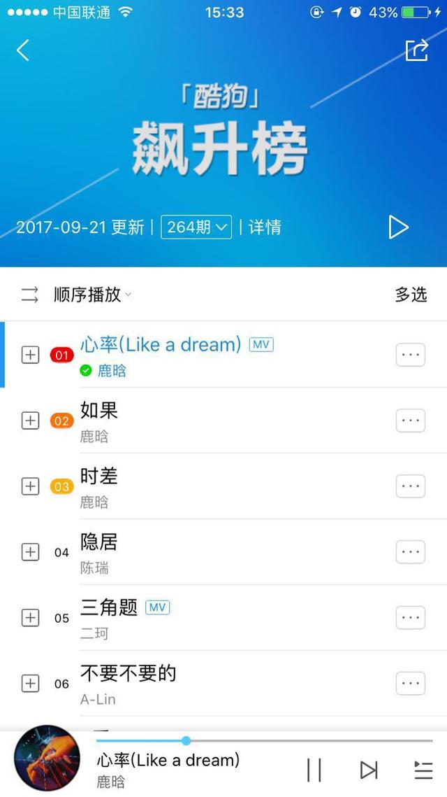 收入证明_内地歌手收入