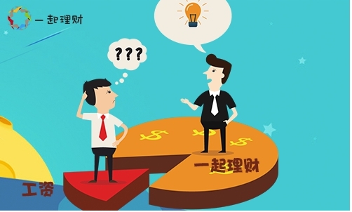 年轻人不要老熬夜_收入年轻人理财(3)
