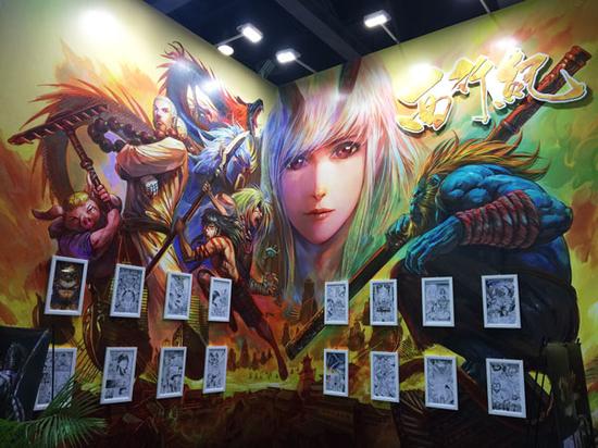 百奥家庭互动参展2017CICF EXPO 明星IP及游