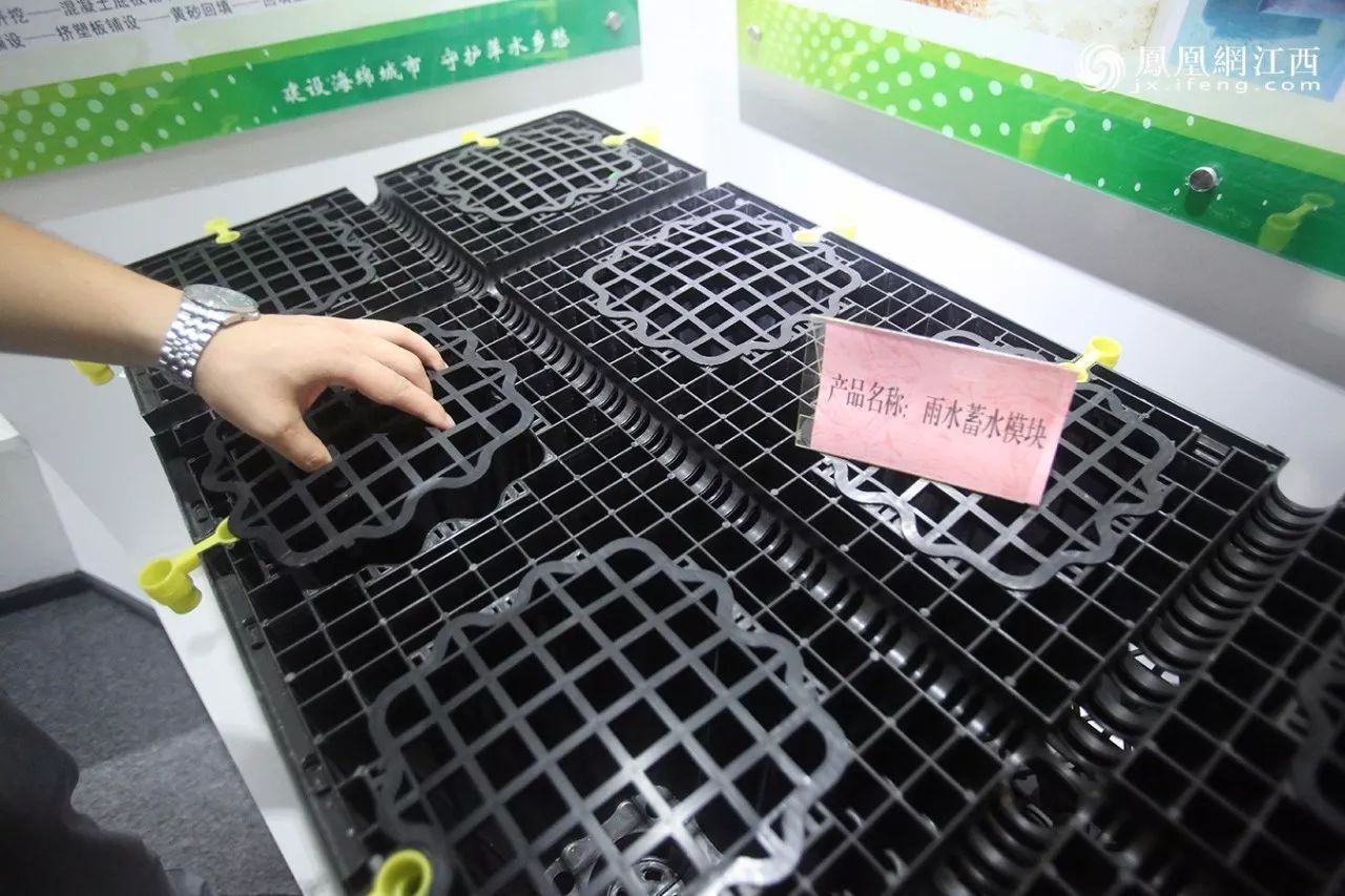 凤见第111期：解读萍乡“海绵”城市