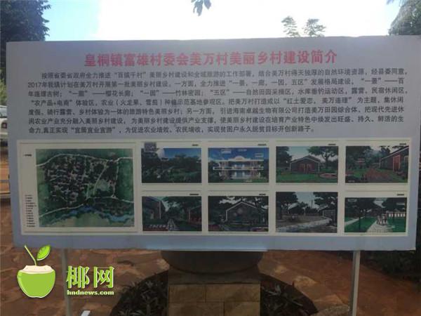 年均增长率公式_农村年均收入