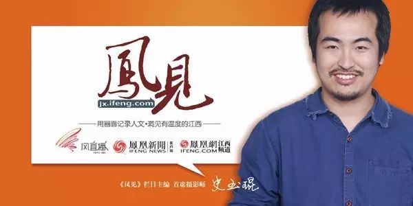 凤见第111期：解读萍乡“海绵”城市