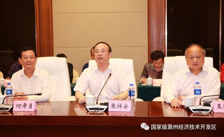 朝野科技年产1000万台液晶电视项目落户滁州