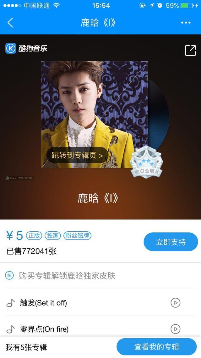 主持人收入排名_中国歌手收入排名(2)