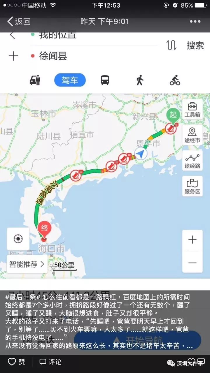 ���ӹ���һ������μӻ��类�� ���������û����