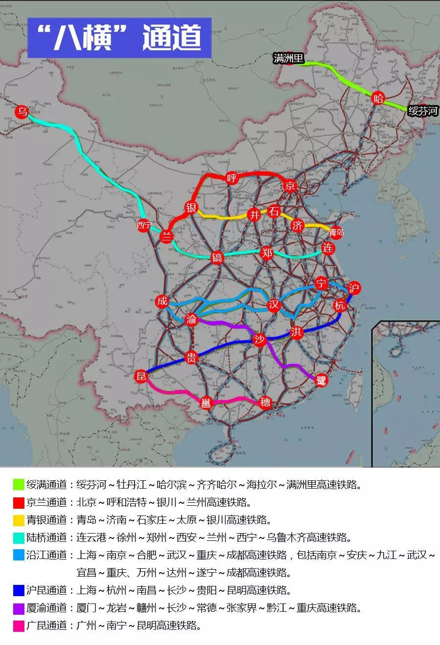 合安九高铁详细线路图 宿迁高铁站详细线路图 商合杭高铁详细线路图