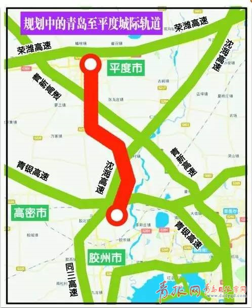 平度最新城市规划图