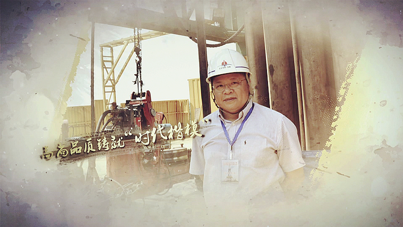 吉林骄傲!电视剧《黄大年》12日登陆央视一套