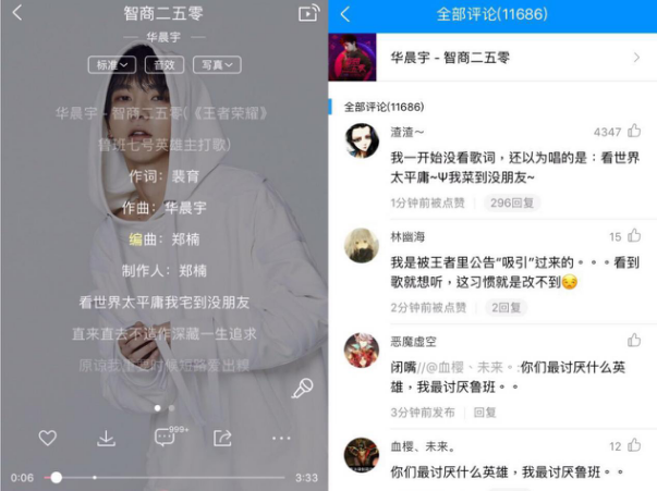 窦唯时隔多年再度开唱 酷狗评论区见证游戏音