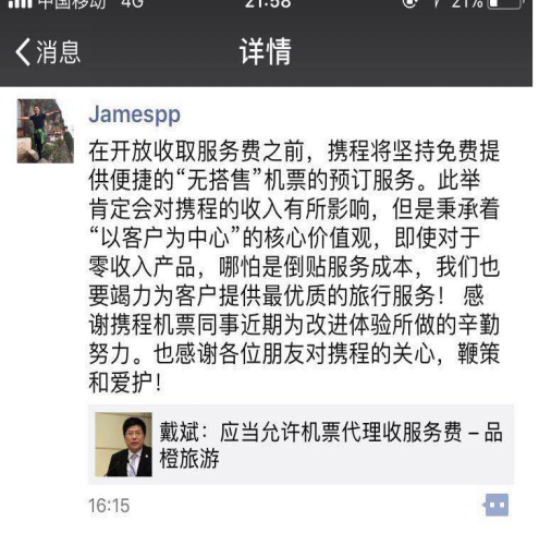 无收入证明范本_无票收入包括哪些(3)