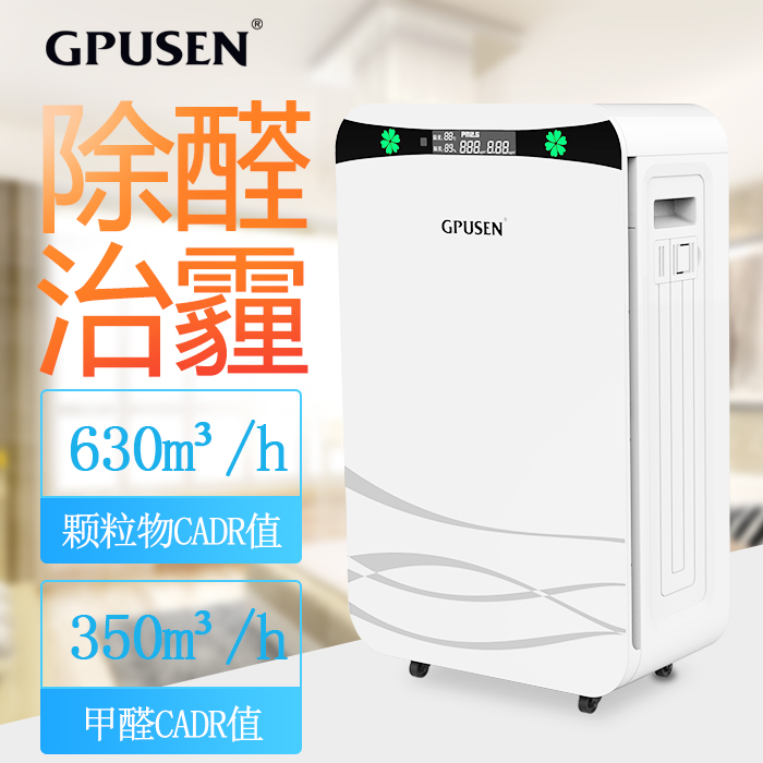 负离子作用解析、负离子空气净化器负离子作用