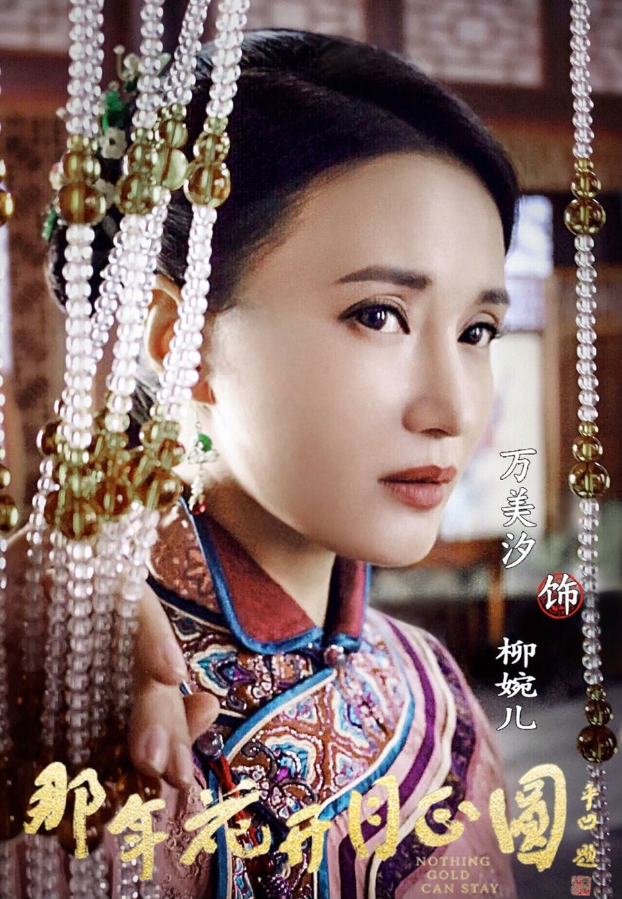 CEYLON STAR高级珠宝生活馆惬意进驻京城空港高级别墅核心区_凤凰时尚