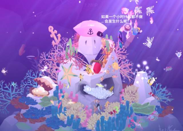 深海水族馆tap tap fish abyssrium