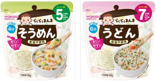 辅食料理好帮手!和光堂婴儿面条系列新上市!