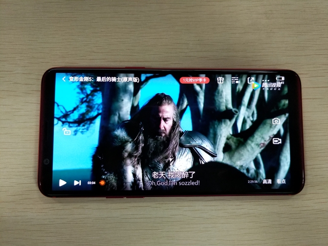 系统性能与续航