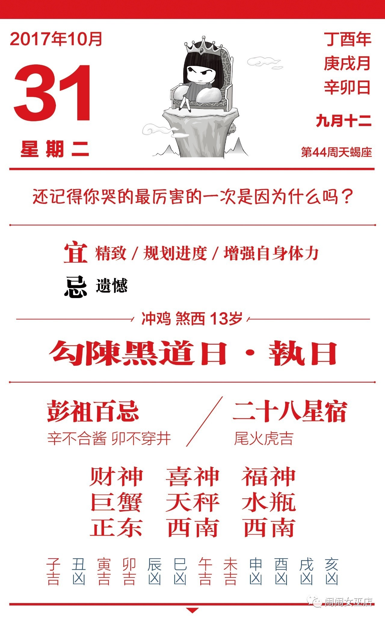车夫的额外收入漫画_校园额外收入