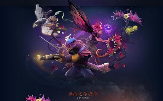 DOTA2 7.07Ѫս֮Ϯ ںḻϷݸ