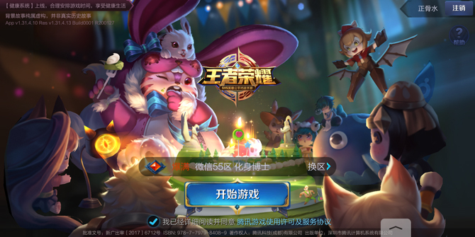 系统性能与续航