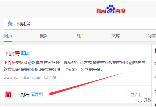 迪拜人均月收入_麦当劳月收入