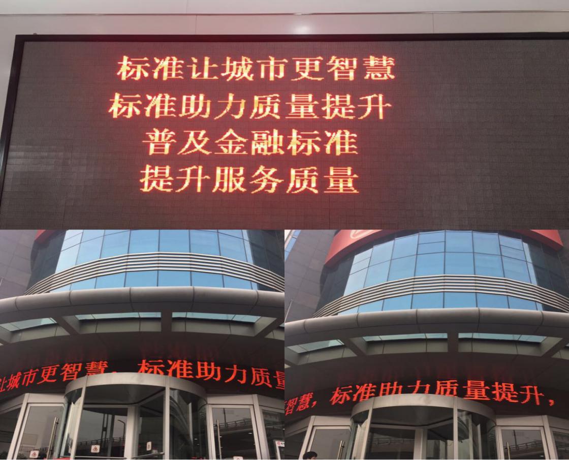 招商银行太原体育路支行普及金融标准提升服务