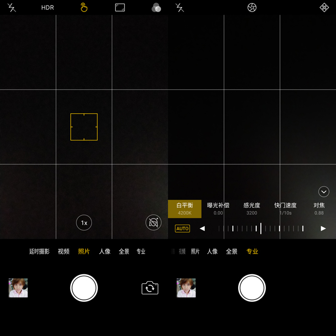 进阶的真双摄与人像模式