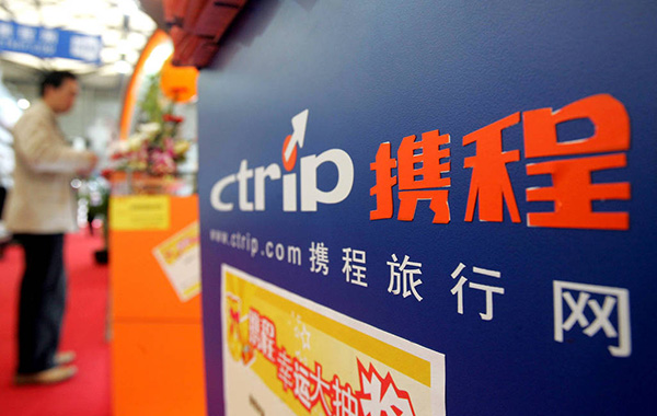 携程亲子园今日起闭园整顿。澎湃新闻资料图